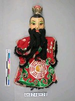 藏品(鬚文仙)的圖片